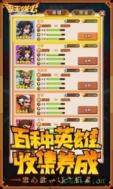 霸王雄心小米游戏 v1.00.51 安卓版 1