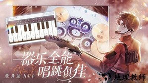 闪亮的你游戏 v1.3.16 安卓版 1
