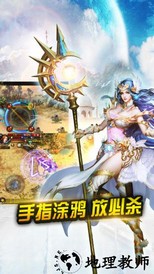 新神曲公益服 v4.0.0 安卓版 1