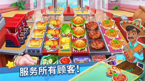 吃货美食街手游 v1.0 安卓版 1