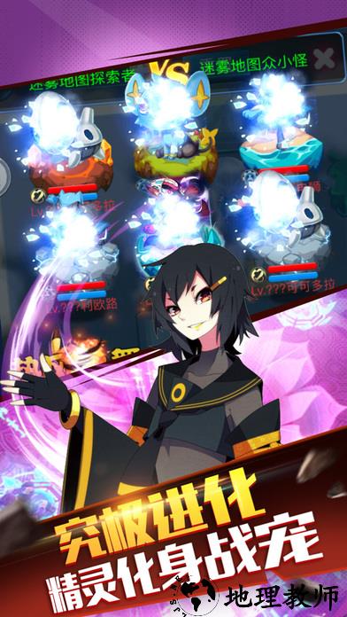 超梦精灵手游 v1.0 安卓版 3