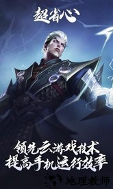 云王者荣耀游戏 v4.5.1.2980508 安卓版 2