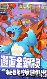 贝克梦大冒险华为版 v4.0 安卓版 1