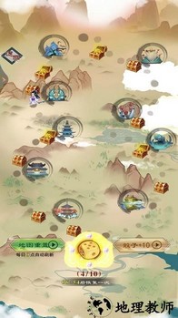 我的亿次修仙之旅手机版 v1.0 安卓版 0