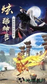 六道天君 v4.8.1 安卓版 1