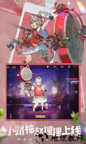 非人学园日服 v1.1.105 安卓版 0