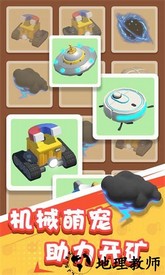 王炸炸炸山记最新版 v1.1.6 安卓版 0