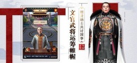 霸道官老爷手游 v1.0.1 安卓版 0