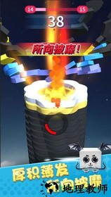 弹弹魔法国 v1.04 安卓版 0