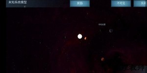 随机空间中文版 v1.6 安卓版 1