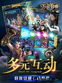 万灵召唤h5版 v1.0.0 安卓版 0