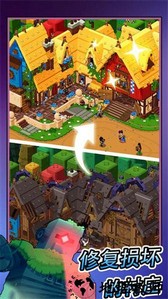 中世纪建造大亨手游 v1.0 安卓版 4