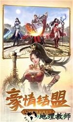 战神攻沙 v3.0 安卓版 1