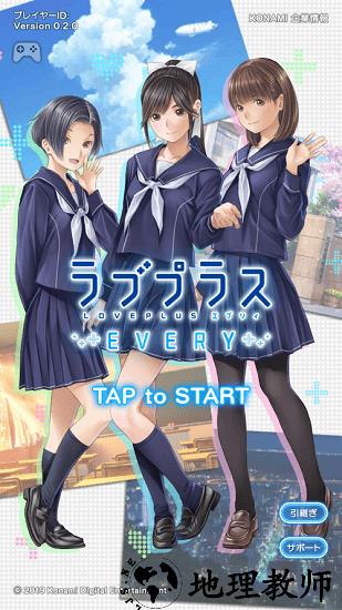 loveplus every中文版 v1.0.0 安卓版 2