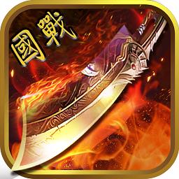 热血沙城成龙代言版