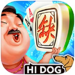 哈狗台州三缺一最新版本