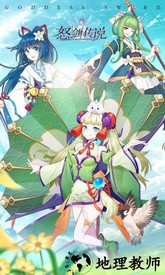 怒剑传说果盘版 v1.0.35 安卓版 0