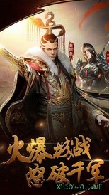 方天画戟 v2.0.0 安卓版 0
