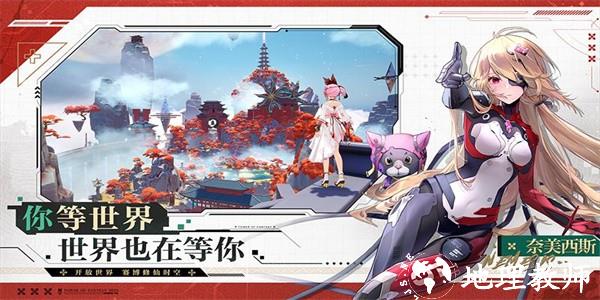 华为幻塔渠道服 v3.5.152.114307 安卓版 0