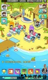 老板赚大钱 v1.0 安卓版 1