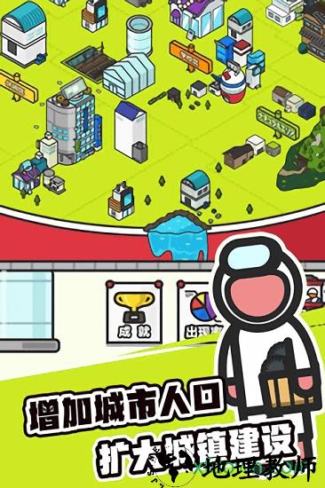扭蛋城市 v1.0.0 安卓版 0