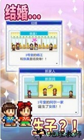 幸福公寓物语九游版(住宅梦物语) v2.1.4 安卓版 0