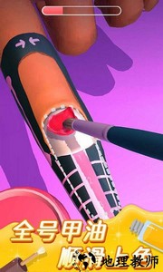 美甲小屋游戏 v1.0.6 安卓版 0