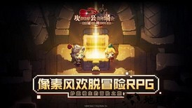 坎特伯雷公主与骑士唤醒冠军之剑的奇幻冒险手游 v2.59.0 安卓版 2