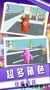 糖豆人大探险手机版 v1.0.5 安卓版 2