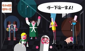 托卡小镇怪物鬼屋免费版 v5.6 安卓版 2