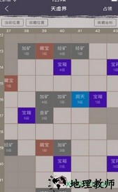 梦幻修仙挂机官方版 v1.0 安卓版 0