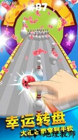 热血保龄球 v1.0.0 安卓版 1