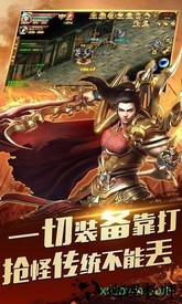 我的国战我的国游戏 v1.0.1 安卓版 1
