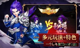 召唤三国折扣平台 v1.0.1 安卓版 2