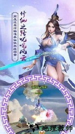 凤凰令 v5.6.0 安卓版 3