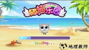 奇妙猫猫乐园手游 v1.0.2 安卓版 0