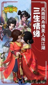 修罗道online果盘版 v1.0.0 安卓版 1