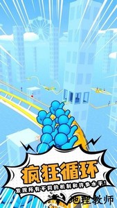 过山车之星2手机版 v1.0.0 安卓版 0