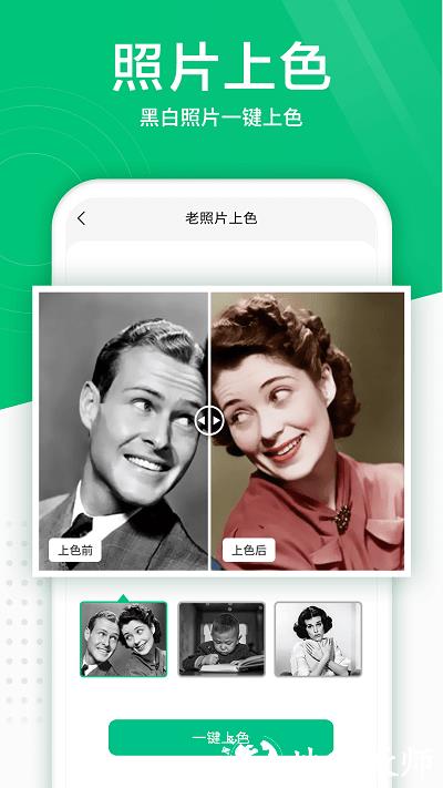照片扫描仪app v4.9.0 安卓免费版 0