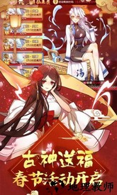 元气封神360版 v4.0.3 安卓版 0