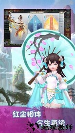 九霄幻梦官方版 v5.9.0 安卓版 2