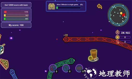 霓虹贪吃蛇游戏(Snake Neon) v1.0.3 安卓版 1