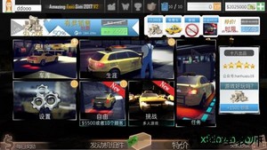 神奇出租车2019游戏 v0.0.3 安卓版 1