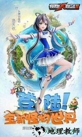 怪物x联盟2vivo版 v2.2 安卓版 0