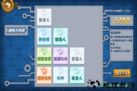 拉面英雄游戏 v1.0 安卓版 1