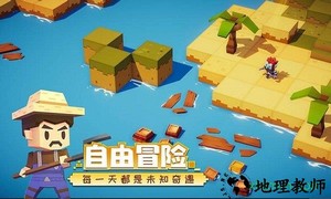远征岛游戏 v1.0 安卓版 1