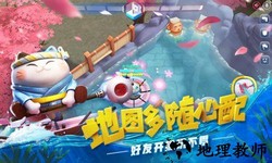 风暴对决百度版 v1.0.10 安卓版 1