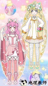 偶像创造营手游 v1.2 安卓版 3
