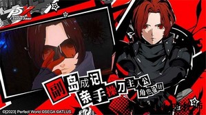 女神异闻录夜幕魅影手机版 v0.1.0 安卓版 3