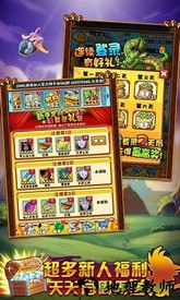 悟空传说变态版 v5.2.2 安卓版 1